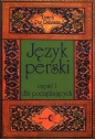 Język perski Część 1 dla początkujących z płytą CD - Kaweh Pur Rahnama