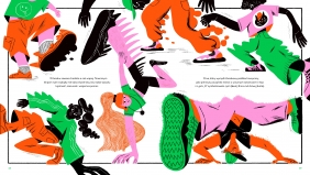 O tańcu - Zuzanna Kisielewska