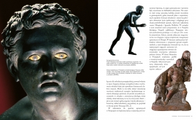 Pompeje. Odzyskana historia - Maria Paola Guidobaldi, Antonio Verone, Fabrizio Pesando, Filippo Coarelli, Emidio De Albentiis