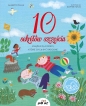 10 sekretów szczęścia. Książka dla dzieci które chcą być radosne - Alberto Pellai