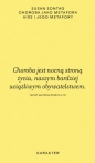 Choroba jako metafora. AIDS i jego metafory - Susan Sontag