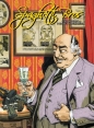 Spaghetti Bros T.4 - Carlos Trillo, Domingo Mandrafina