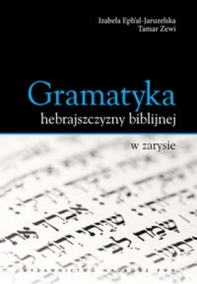 Gramatyka hebrajszczyzny biblijnej w zarysie - Ephal-Jaruzelska Izabela, Zewi Tamar