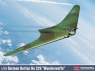 Model plastikowy Horten Ho 229 Wunderwaffe 1/72 (12583)