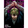 Jujutsu Kaisen. Tom 17
