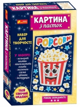 Cekinowy obrazek POPCORN/Картинка з паєток. Попкорн