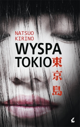 Wyspa Tokio - Kirino Natsuo