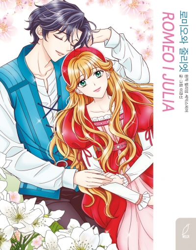 <img src='https://webimage.pl/pics/826/3/d9788384253090.jpg'>