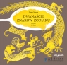 Dwanaście znaków zodiaku Zhang Yexuan
