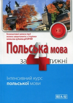 Polski w 4 tygodnie. Ukraiński. Etap 1