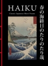 Haiku wer. angielska Roger Lancelyn Green, Hart Larrabee