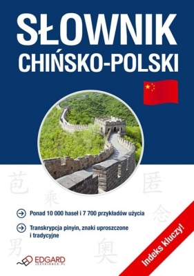 Słownik chińsko-polski - Opracowanie zbiorowe