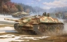 TRUMPETER German E25 Tank (00383)