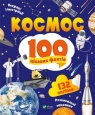 Space 100 interesting facts w.ukraińska