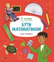 I can be a mathematician w. ukraińska - Anna Claiborne