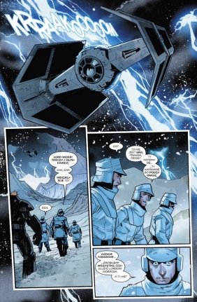 Star Wars Darth Vader. Schizma Imperialna. Tom 9