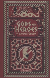 Gods and Heroes of Ancient Greece - Schwab Gustav