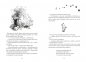 Kubuś Puchatek - A.A. Milne