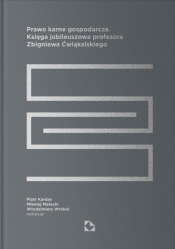 Prawo karne gospodarcze. Księga jubileuszowa... - Opracowanie zbiorowe