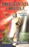 Droga ognia i światła t.2 Swami Rama