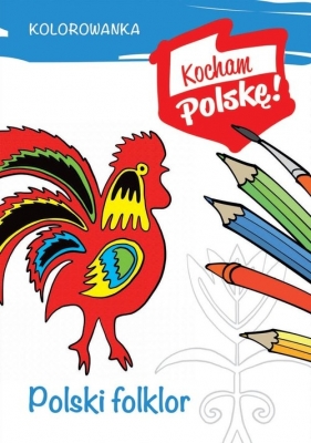 Kolorowanka. Polski folklor - Kiełbasiński Krzysztof
