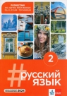  #russkij jazyk 2. PodręcznikLiceum technikum