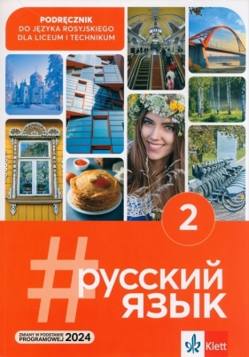 #russkij jazyk 2. Podręcznik - Justyna Deczewska, Krzysztof Świrko