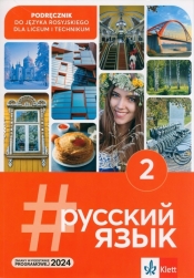 #russkij jazyk 2. Podręcznik - Justyna Deczewska, Krzysztof Świrko