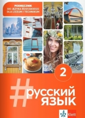#Russkij Jazyk 2 podręcznik