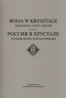 Rosja w krysztale Rozważania, fakty i miraże. Tom poświęcony