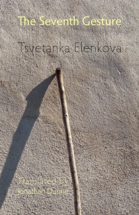 The Seventh Gesture - Elenkova Tsvetanka