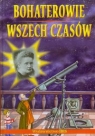 Bohaterowie wszech czasów