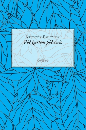 Pół żartem pół serio - Krzysztof Papużyński
