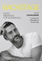 BACKSTAGE. Kulisy męskiego topmodelingu - Magdalena Kuszewska, Piotr Czaykowski