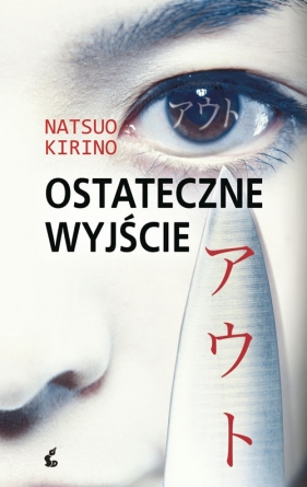 Ostateczne wyjście - Natsuo Kirino