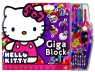 Giga Block - Zestaw dla artysty 5w1 - Hello Kitty