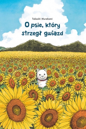 O psie, który strzegł gwiazd - Takashi Murakami