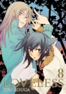 Loveless. Tom 8 16+ Yun Kouga