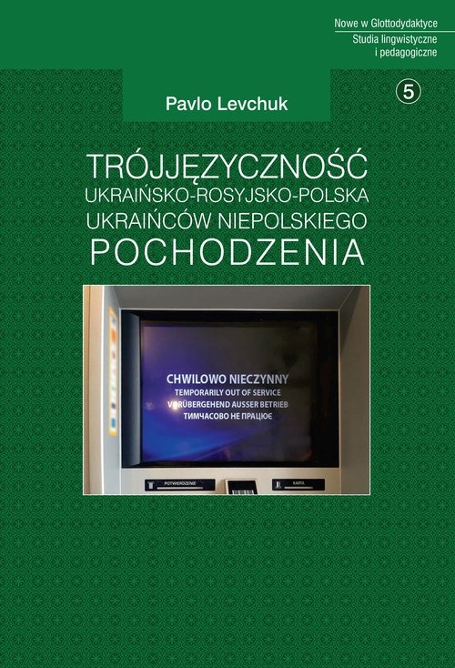 Trójjęzyczność ukraińsko-rosyjsko-polska Ukraińców niepolskiego pochodzenia