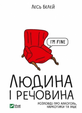 Man and substance - Les Beley