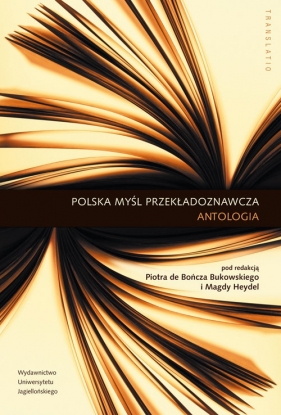Polska myśl przekładoznawcza Antologia - <br />