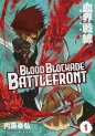 Blood Blockade Battlefront #1 - Yasuhiro Nightow