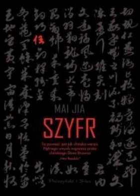 Szyfr - Jia Mai