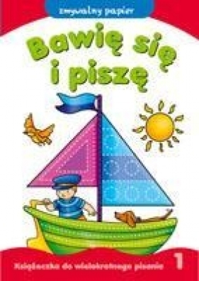 Bawię się i piszę część 1