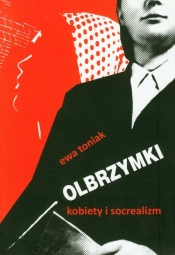 Olbrzymki