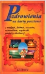 Pozdrowienia na karty pocztowe  Tkaczyk Anna (redakcja)