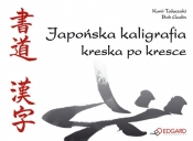 Japońska kaligrafia kreska po kresce