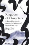 Kingdom of Characters Tsu Jing