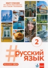  #russkij jazyk 2. Zeszyt ćwiczeńLiceum technikum