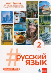#russkij jazyk 2. Zeszyt ćwiczeń - Justyna Deczewska, Krzysztof Świrko